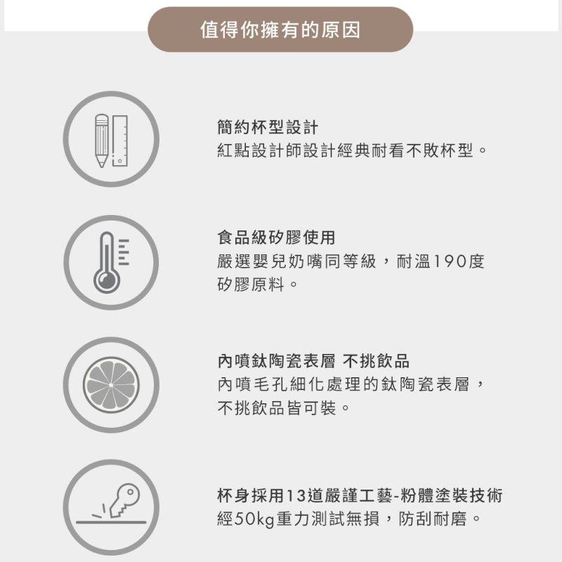 保溫杯